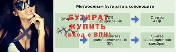 мяу мяу кристалл Волосово